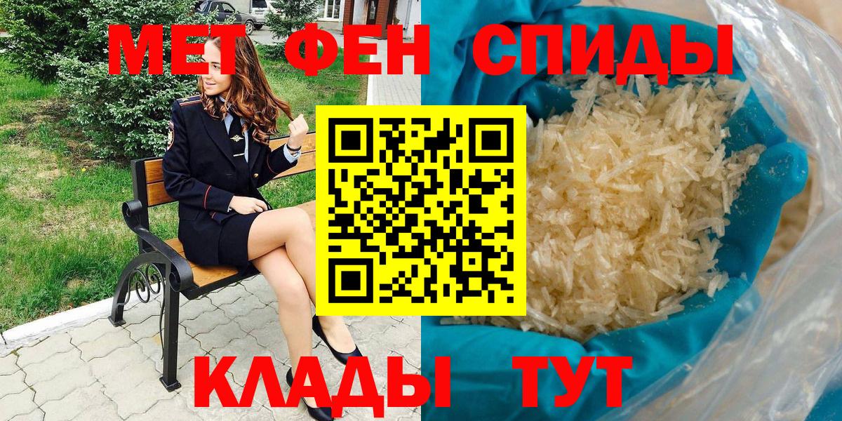 АМФЕТАМИН Розовый Заречный