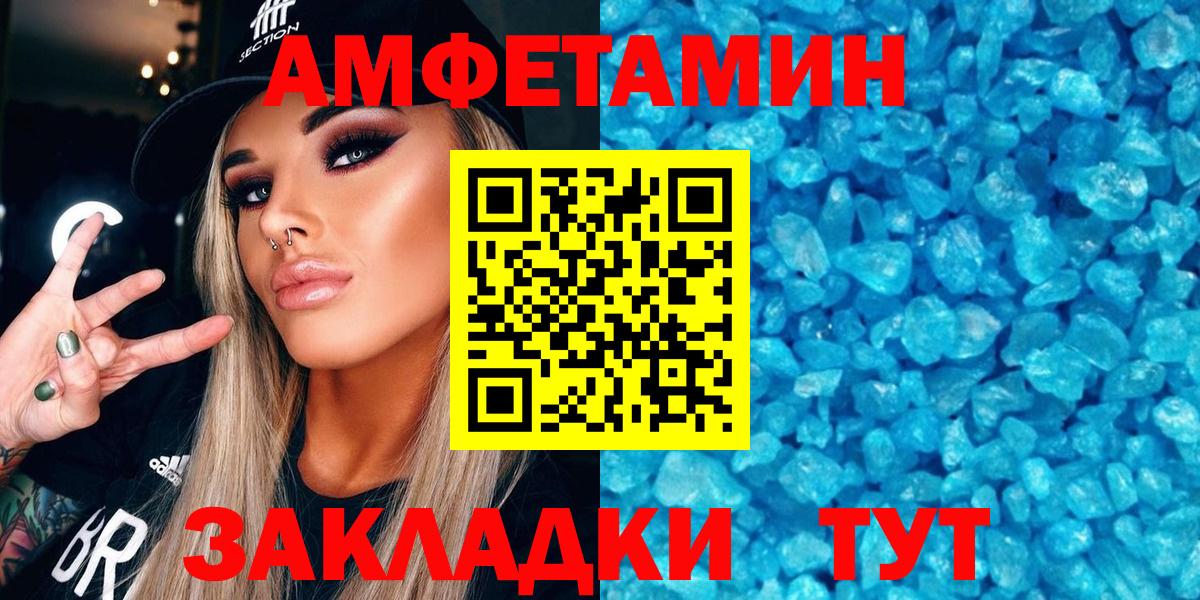 АМФ 97%  АМФ  Заречный  Вход с VPN 
