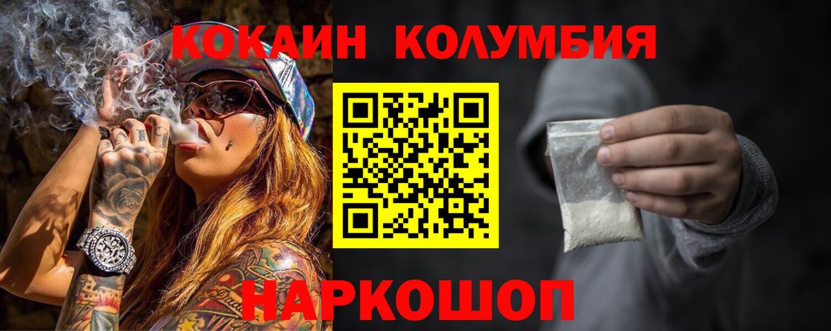 Cocaine 98% Заречный