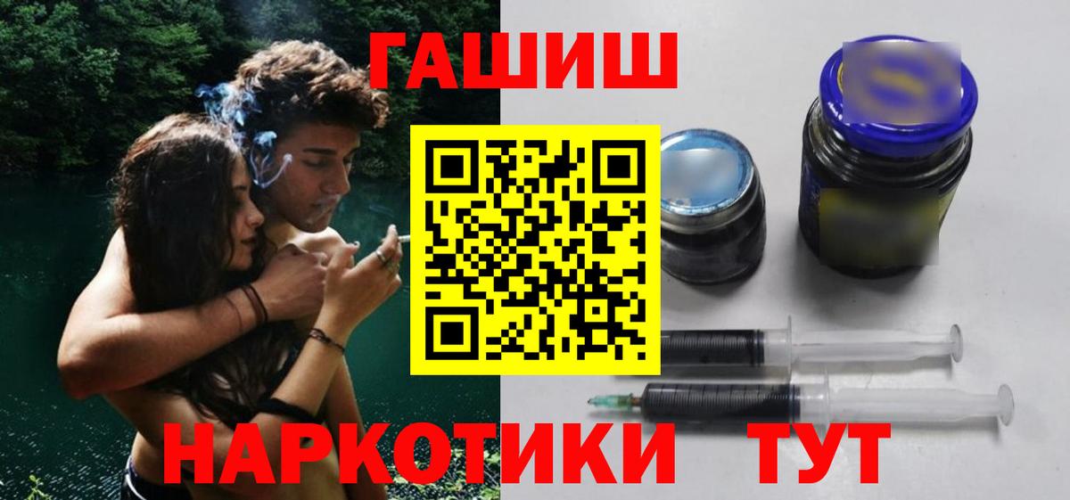 ГАШИШ  ГАШ гарик  Заречный  Вход с VPN  ГАШ Ice-O-Lator 