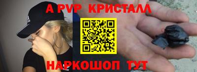 синтетический гашиш Бузулук