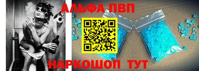 синтетический гашиш Бузулук