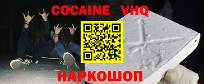 синтетический гашиш Бузулук