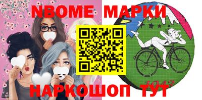 синтетический гашиш Бузулук