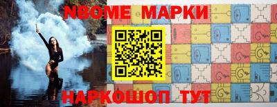 синтетический гашиш Бузулук