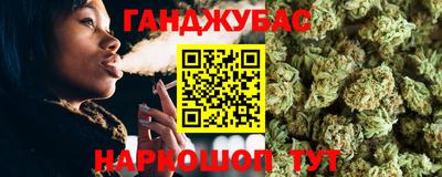 синтетический гашиш Бузулук