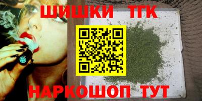 синтетический гашиш Бузулук