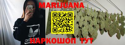 дурь Будённовск