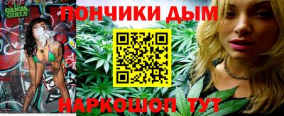 синтетический гашиш Бузулук