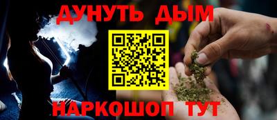синтетический гашиш Бузулук