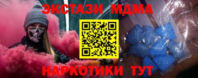 синтетический гашиш Бузулук