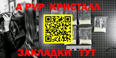 дурь Будённовск