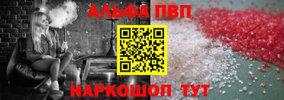 синтетический гашиш Бузулук