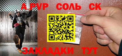 синтетический гашиш Бузулук