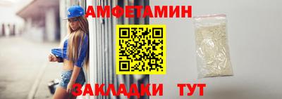 синтетический гашиш Бузулук