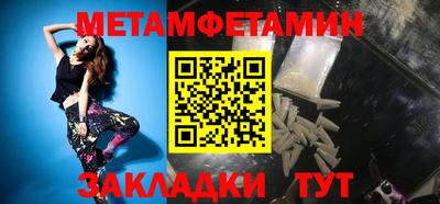 синтетический гашиш Бузулук