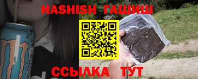 гидропоника Бугуруслан