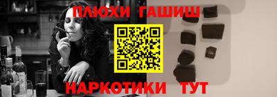 гидропоника Бугуруслан