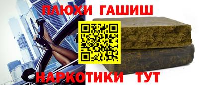 гидропоника Бугуруслан