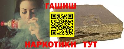 синтетический гашиш Бузулук