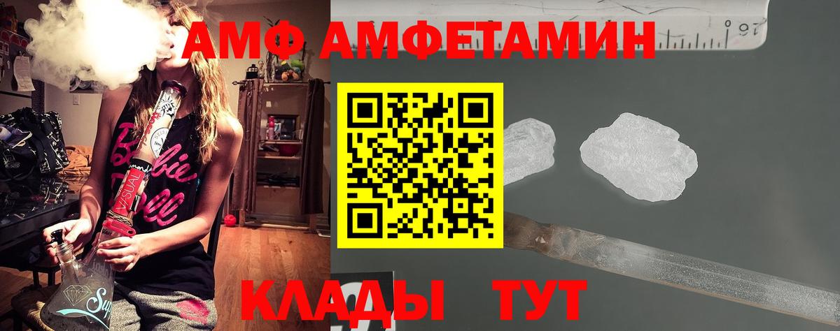 МЕТАМФЕТАМИН мет  МЕТАМФЕТАМИН  Заречный  Вход с VPN 