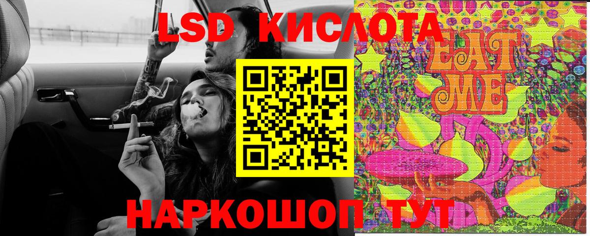 Заречный  Наркотические марки 1,5мг  Наркотические марки  Вход с VPN 