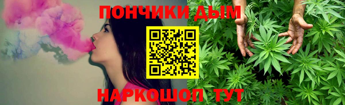 Марихуана Ganja Заречный